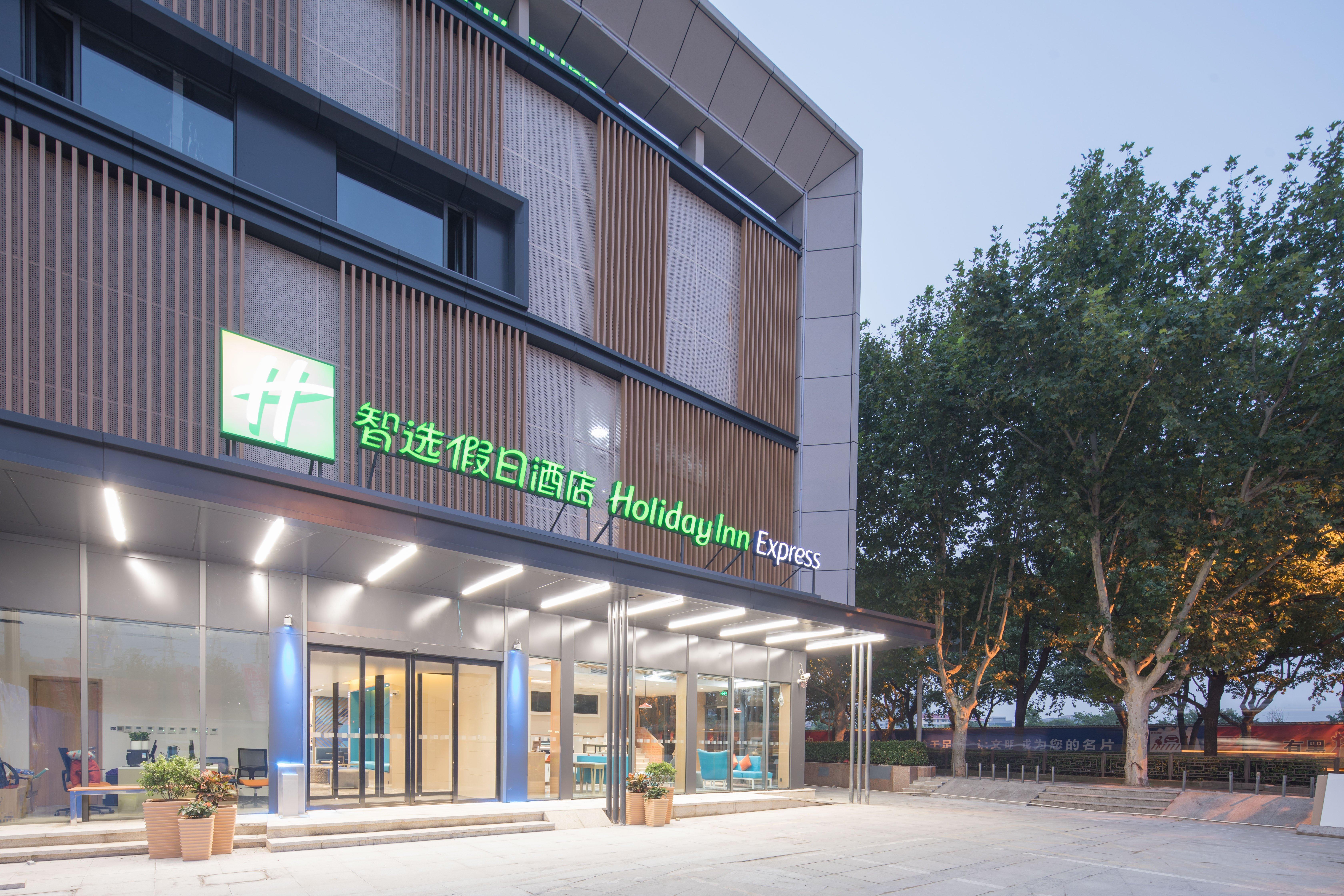Holiday Inn Express Shanghai Jiading Center By Ihg Экстерьер фото