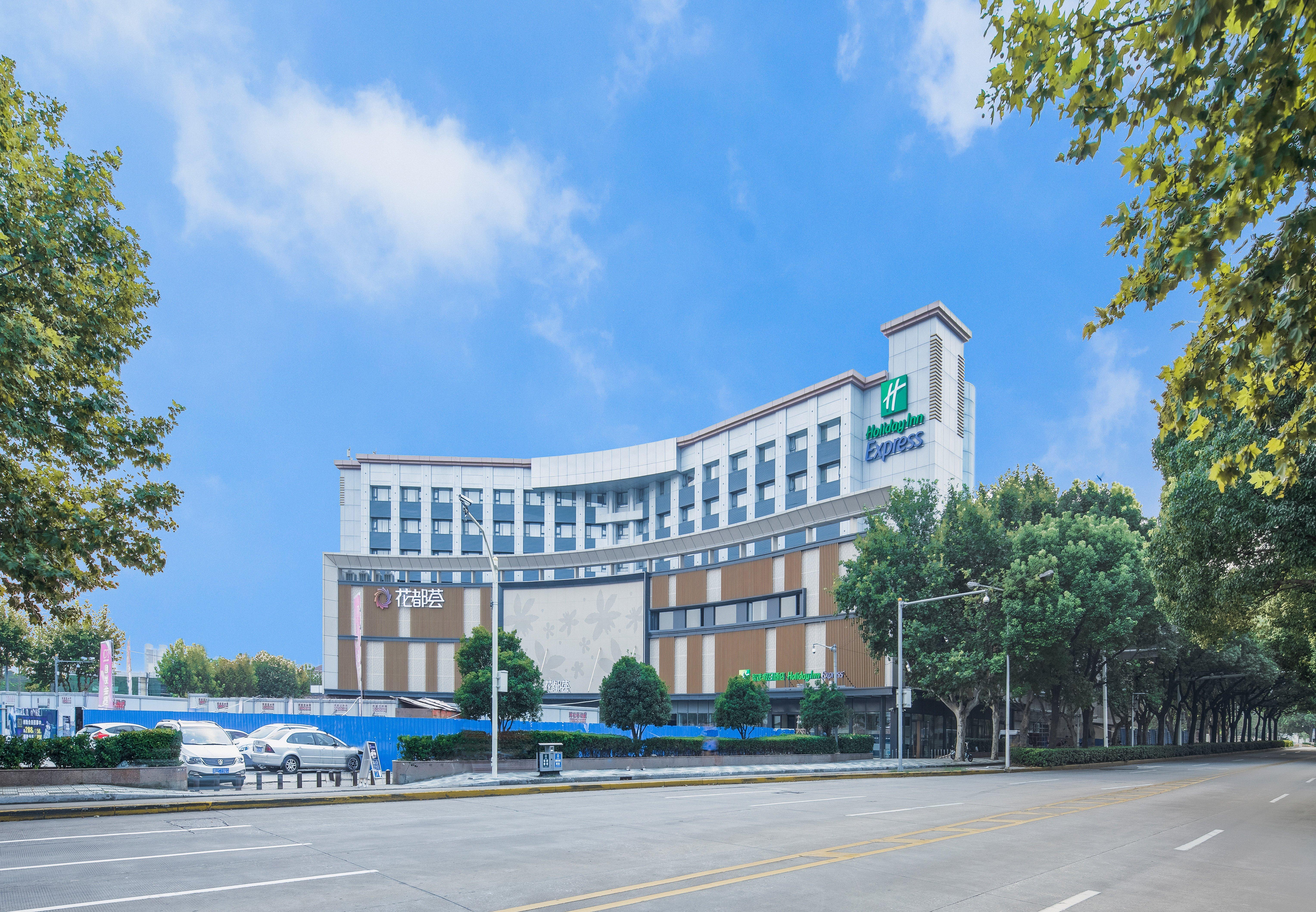 Holiday Inn Express Shanghai Jiading Center By Ihg Экстерьер фото